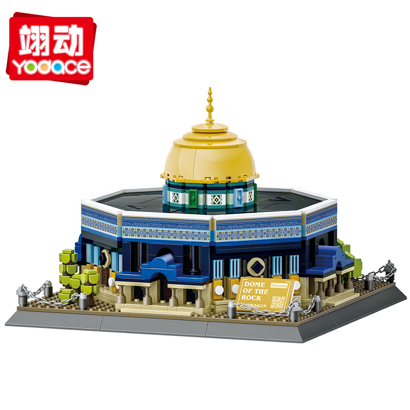 儿童拼装耶路撒冷岩石圆顶清真寺立体摆件模型创意积木玩具礼品