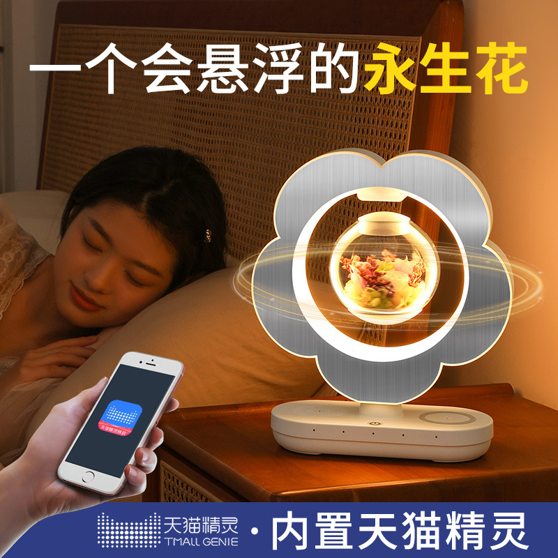 天猫精灵磁悬浮永生花生日表白礼物送女友老婆实用走心圣诞节礼物