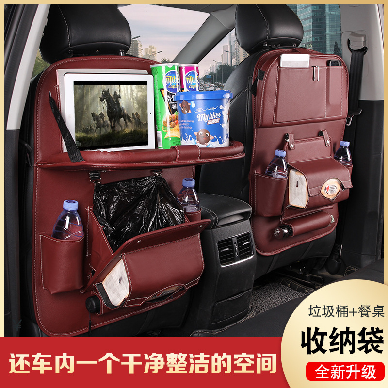 多功能皮革汽车座椅收纳袋车载垃圾桶收纳袋置物袋储物袋