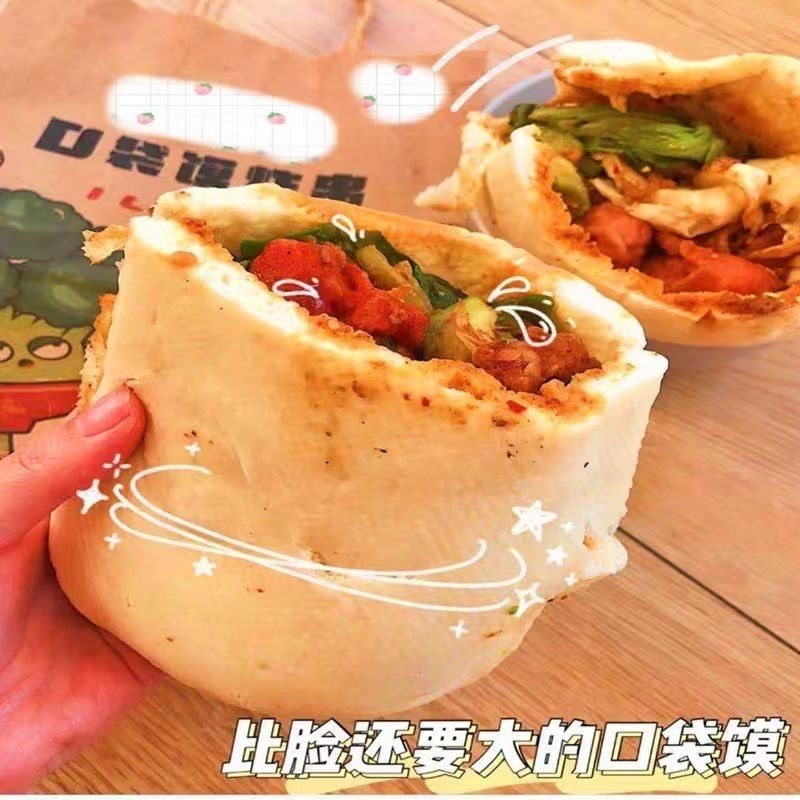 纯手工布袋馍半成品手工早餐肉夹馍饼零添加酒店专用夜市摆摊专用,粮油调味/速食/干货/烘焙,包点,淘宝优惠券,粉丝福利购,淘宝优惠卷