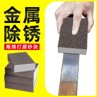 除锈砂纸打磨神器金属不锈钢抛光磨铁锈钢板沙纸铁壶木门栏杆工具
