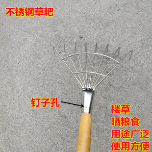 不锈钢耙子搂草晒粮食枯叶碎叶扒子清理家用农用农具加厚专用耙子