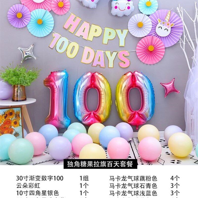100天纪念日道具布置宝宝百岁宴百满i月背景墙简单男宝女宝装饰