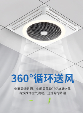 集成铝扣板悬吊式天花板天花风扇嵌入式石膏600x600吸顶风扇商用