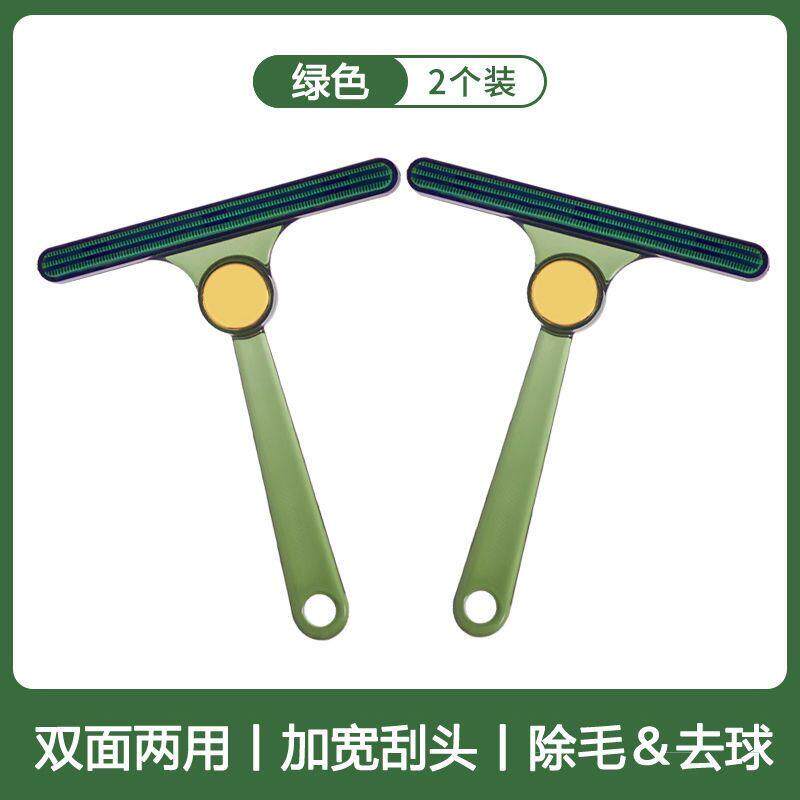 면도기 의류 보푸라기 제거볼 의류 보푸라기를 손상시키지 않는 보푸라기 제거 코트 보푸라기 제거 침대 카펫 부유 보푸라기 흡입 및 보푸라기 붙는 장치