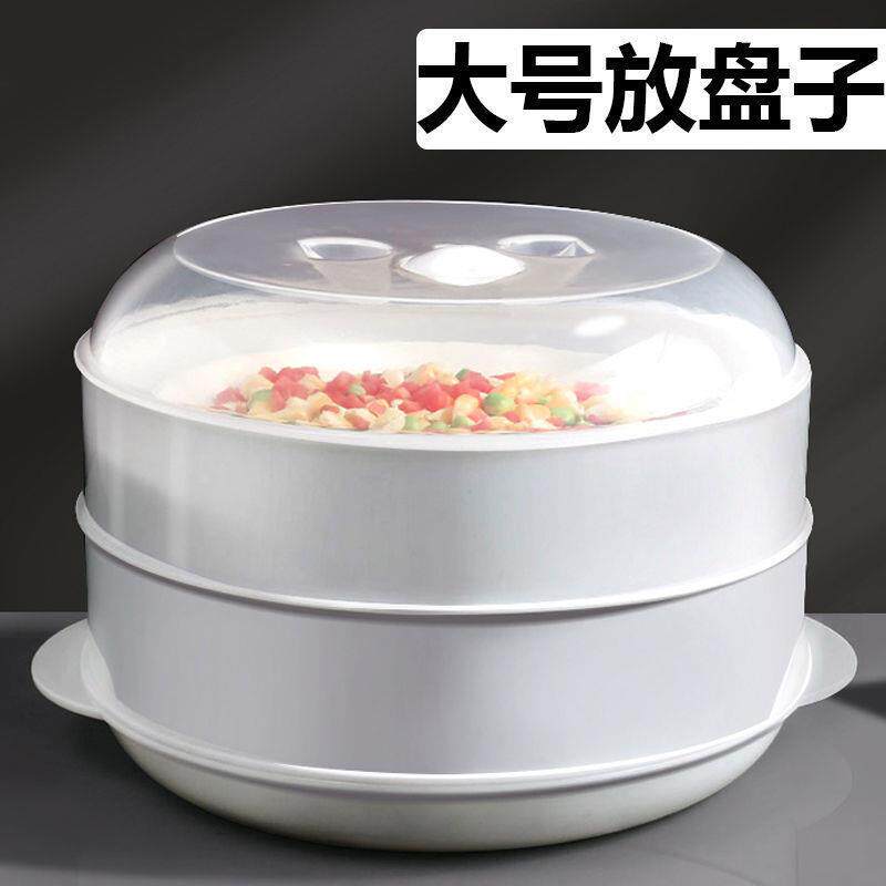 微波炉加热饭盒苏泊专用蒸笼器皿蒸盒馒头饺家用子耐高温蒸笼加厚