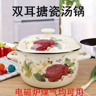 老式怀旧搪瓷盆带盖家用厨房加厚大号蛋糕双耳珐琅搪瓷容器食品级