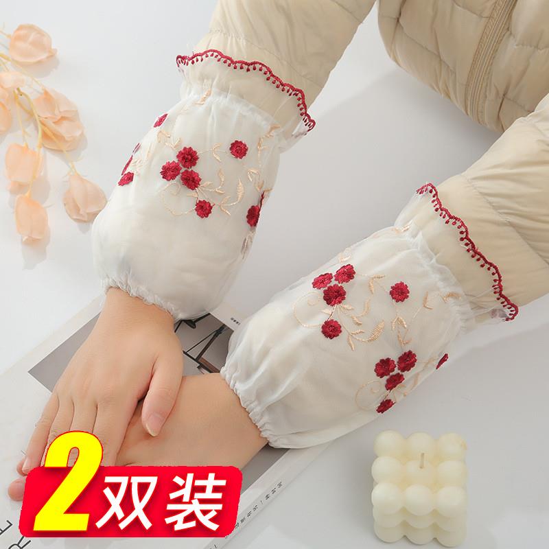 【行业热销】女士工作时尚袖套上班绣花高颜值护袖头羽绒服专用蕾