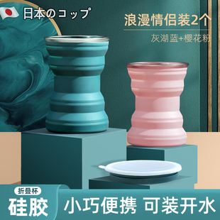 日本便携式三合一旅游折叠漱口杯旅行洗漱套装刷牙水杯耐高温牙杯