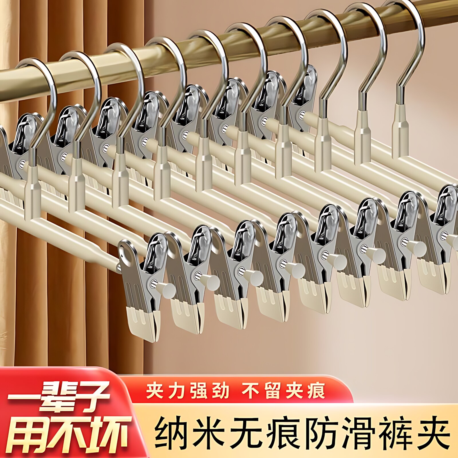 不锈钢裤架强力防滑无痕裤夹裙子内衣多功能可伸缩裙夹衣架带夹子,收纳整理,裤/裙架,淘宝优惠券,粉丝福利购,淘宝优惠卷