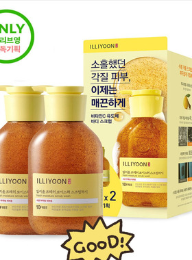 【现货】韩国一理润illiyoon柚子磨砂沐浴露去角质烟酰胺保湿