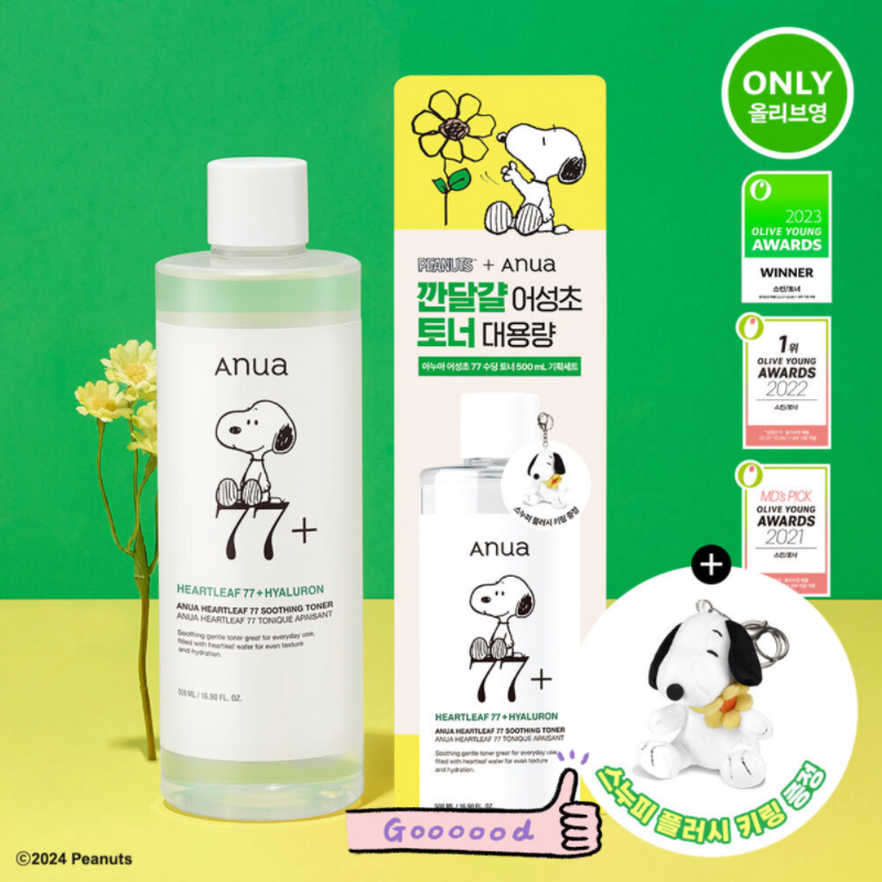 Anua77%鱼腥草爽肤水乳霜