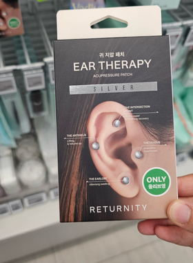 韩国RETURNITY 抑制食欲消水肿加快D谢提拉线条促循环耳部耳穴贴