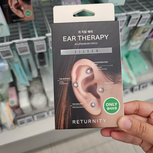 韩国RETURNITY 抑制食欲消水肿加快D谢提拉线条促循环耳部耳穴贴