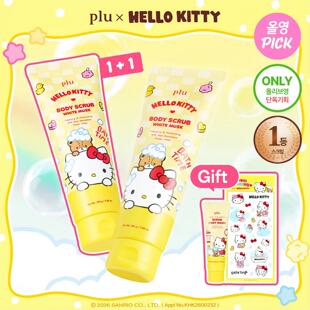 韩国PLU联名Hello Kitty身体磨砂膏沐浴露身体乳保湿滋润
