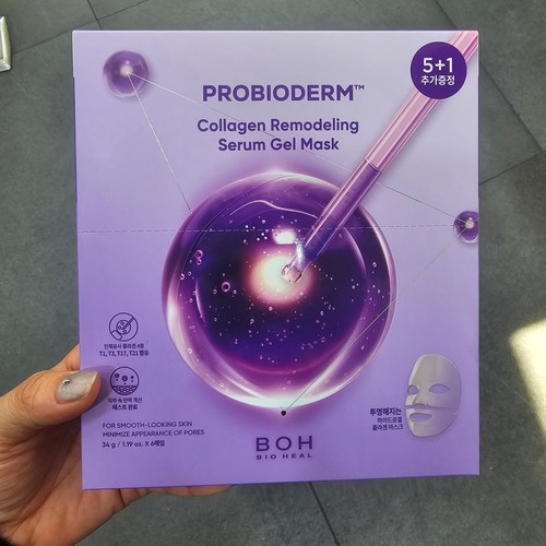 韩国BOH胶原蛋白面膜水乳面霜