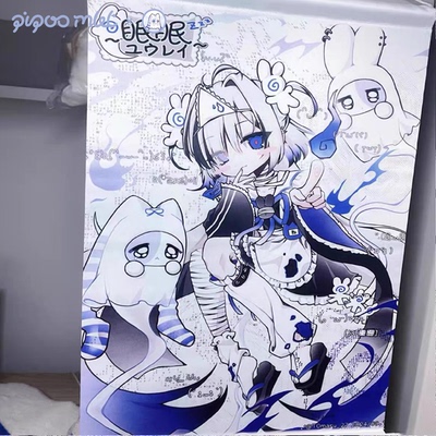 眠眠幽灵兔丸原创动漫背景墙挂画