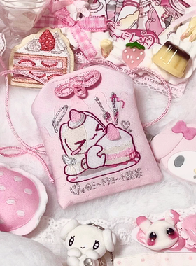 肉莓喫茶-兔丸原创oc亚文化粉色系双面双绳结草莓甜点兔刺绣御守