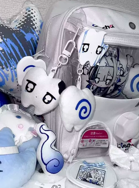 现货-眠眠幽灵-兔丸原创oc亚文化水色系统可爱毛绒制品挂件钥匙扣