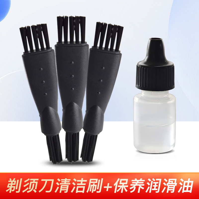 适配电动剃须刀飞利浦适用