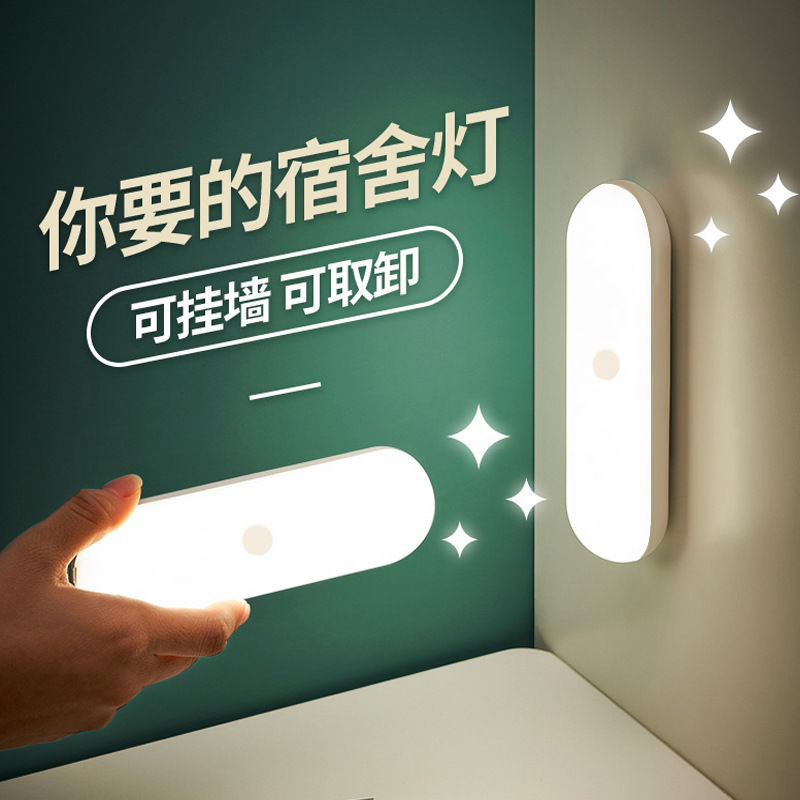 多功能护眼台灯宿舍卧室床头灯免布线可移动usb触摸充电小夜灯