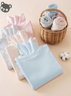 儿童高领打底衫纯色磨毛男童女童保暖内衣长袖T恤中大童纯棉打底