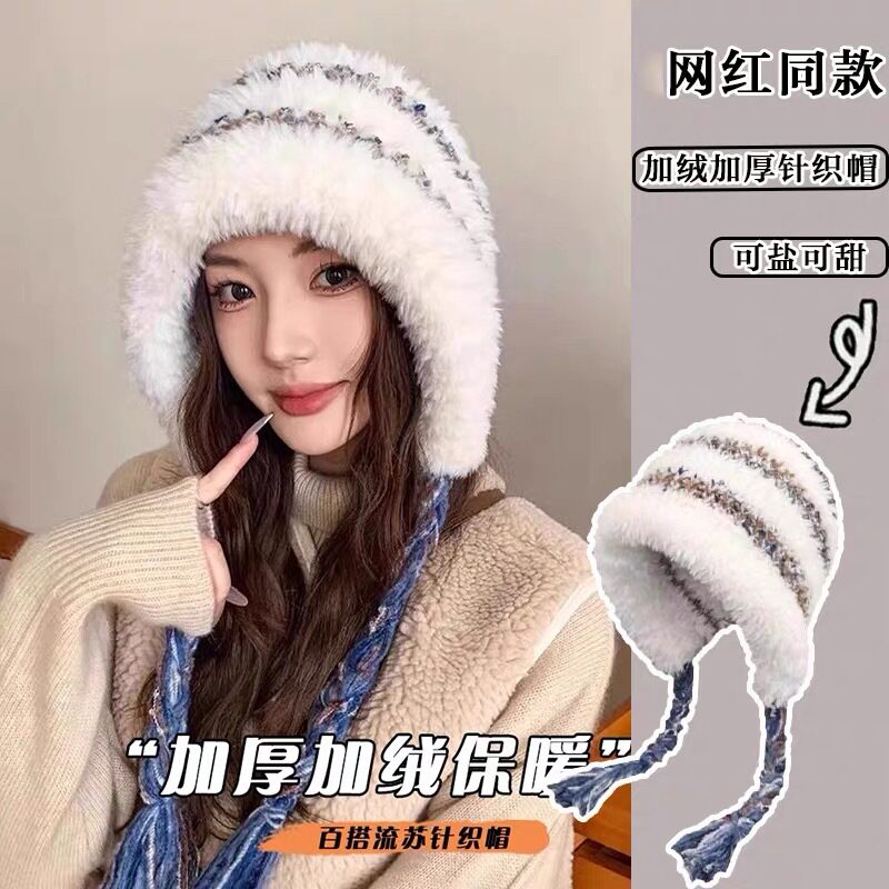 韩版彩编拼接毛绒帽子女百搭时尚显脸小包头帽流苏加厚保暖护耳冬