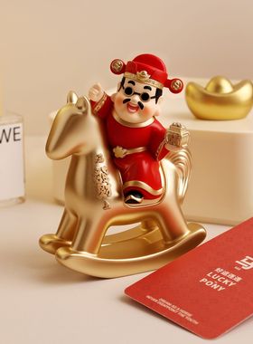 新中式马上有钱财神爷小摆件收银台情绪稳定办公桌工位摆设装饰品