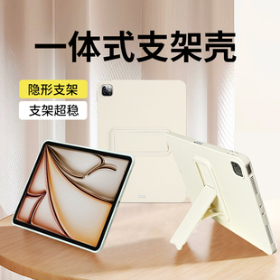支架亲肤仿液态硅胶适用苹果ipadpro11寸高级感超薄air765保护壳套10.9寸2025磨砂10.2平板电脑12.9防摔mini7