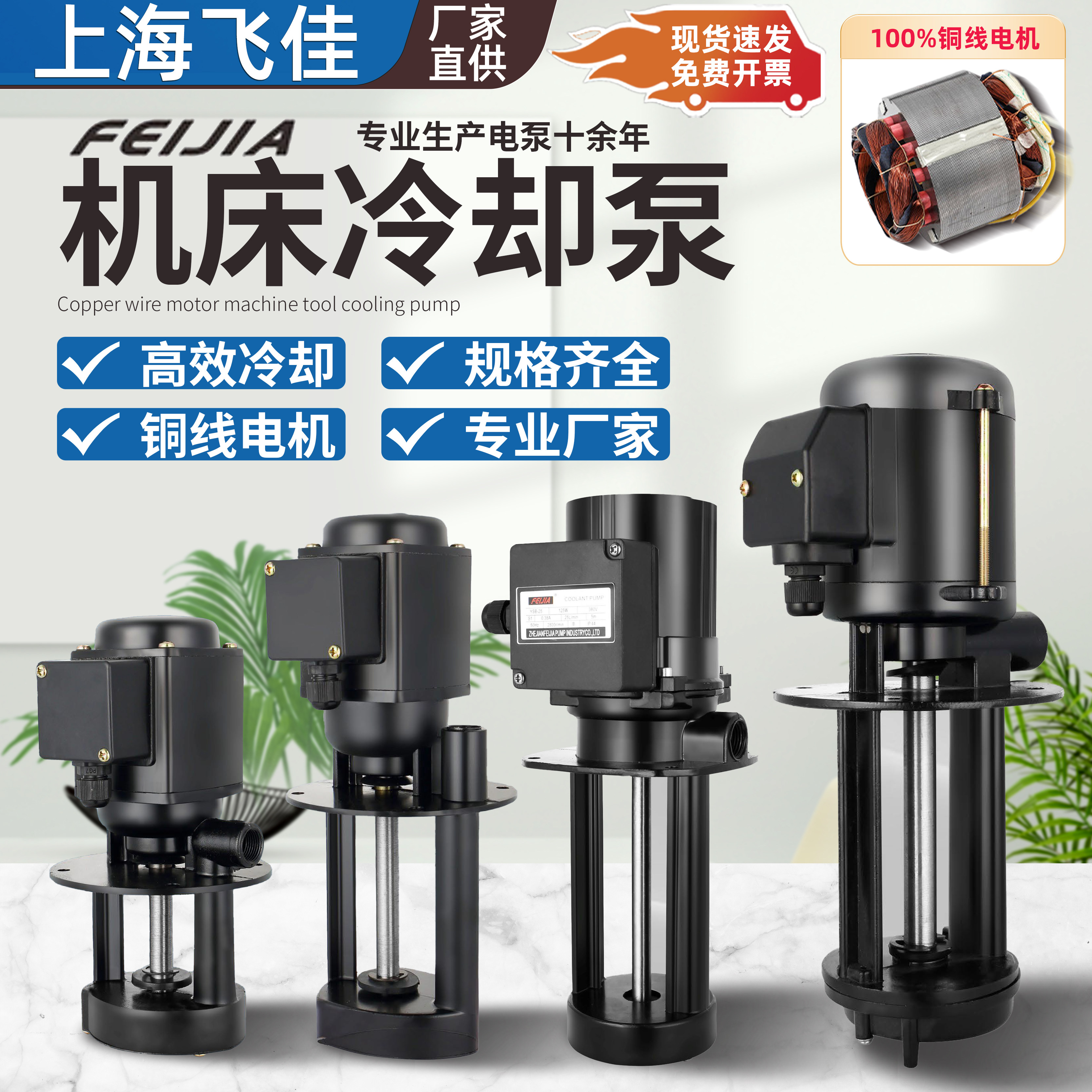 机床90W水泵高压飞佳380V三相电泵油泵加工中心车床线切割冷却泵,五金/工具,水泵,淘宝优惠券,粉丝福利购,淘宝优惠卷