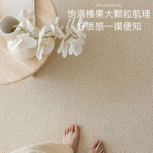 日本工艺素色地毯客厅侘寂奶油风高级轻奢纯色菠萝圈卧室沙发茶几