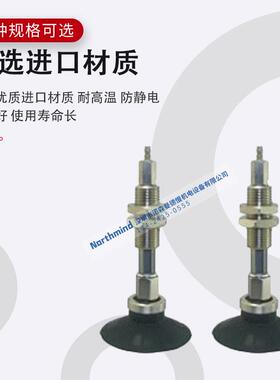 SMC型真空平型吸盘32UGSK20-U4-A10 25UGSK10 ZPT50UGNK50-N6-A14