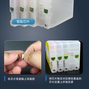 适用佳能MB5080 5180 5480 iB4080 IB4180打印机PGI-2800墨盒芯片