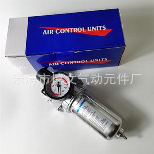 气源处理器PT1 .SFR 油水分离 400调压过滤器 4分减压阀