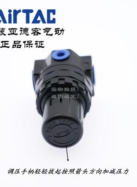 AirTAC原装减压调压阀 SR200-08-L-J-N/SR200L-08/SR200081