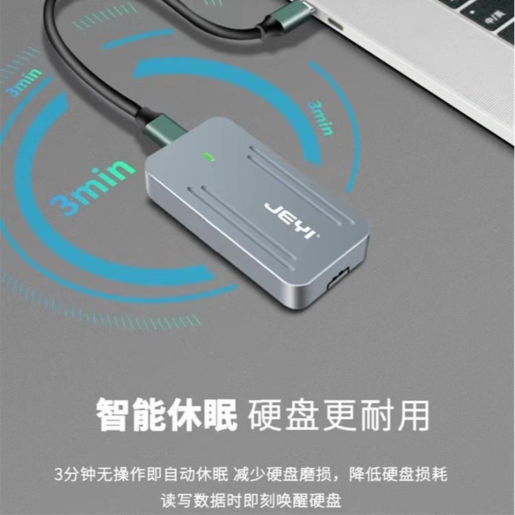 M.2 2242移动硬盘盒NVME硬盘TYPE-C USB3.1GEN2全铝迷你便携硬盘