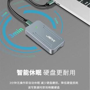 USB3.1GEN2全铝迷你便携硬盘 M.2 2242移动硬盘盒NVME硬盘TYPE