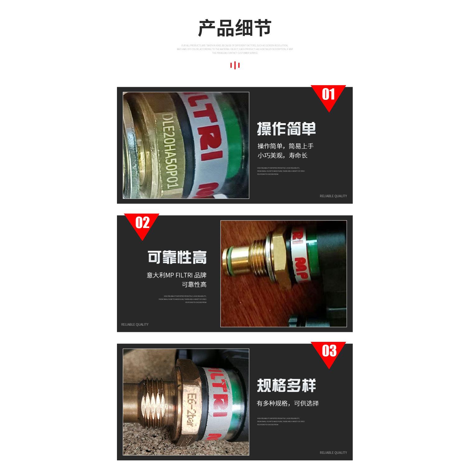 MP filtri翡翠滤芯 MR2504A10AP01 过滤器部分库存意大利工厂渠道