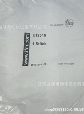 IFM易福门AS-Interface扁形电缆分配器 E70381 FC SPLITTER 议价
