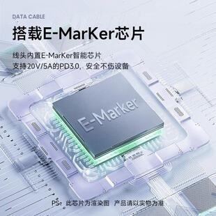 佳翼USB4全功能数据线Type C公对公40Gbps传输线typec快充PD100W