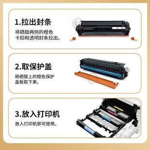 适用惠普M183fw硒鼓hp215A M183nw打印机易加粉墨盒 M182n M182nw