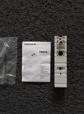 费斯托Festo传感器接口549292 CASM-S-D2-R3全新原装正品议价