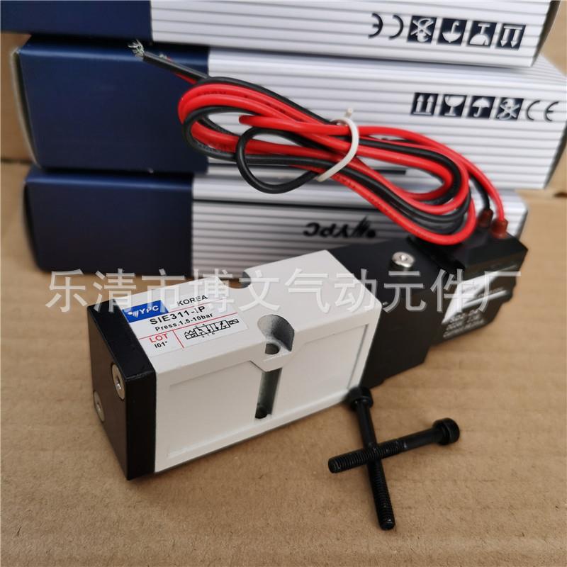 SIE311-IP YPC KOREA 电磁阀 SIE311-1P 热流道电磁阀