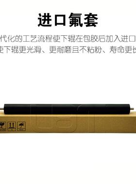 柯美DI 152 183 BH 162 163 180 210 220定影下辊 加热 压力棍