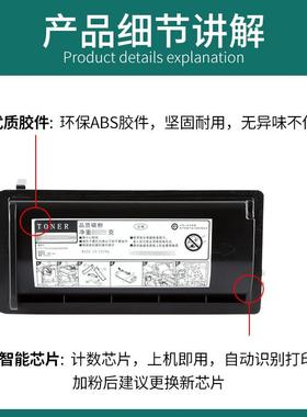 适用东芝223粉盒e-STUDIO 225 243 245墨粉T-2450CS-5K 10K碳粉19