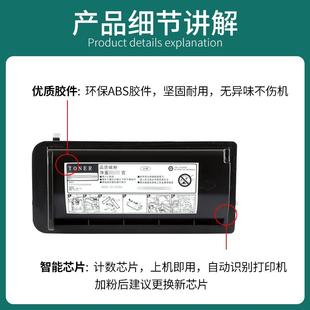 243 225 245墨粉T 2450CS 10K碳粉19 适用东芝223粉盒e STUDIO