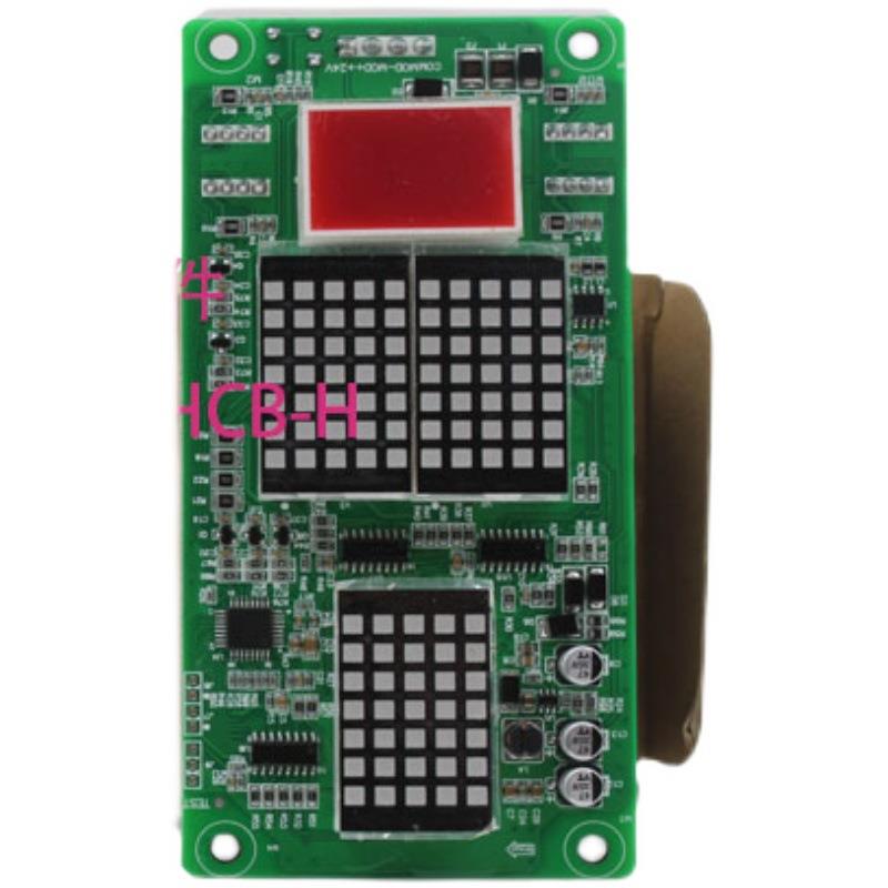 全新电梯外呼显示板 珠江富士 MCTC HCB H 珠江中富专用协议