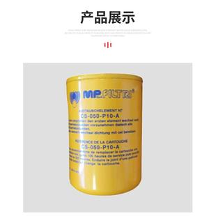 一级 filtri翡翠高压过滤器MPF4002AG3M25NBP01意大利工厂