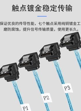 miniSAS SFF转4SATA 7pin弯头 6gb服务器磁盘硬盘阵列电脑数据线