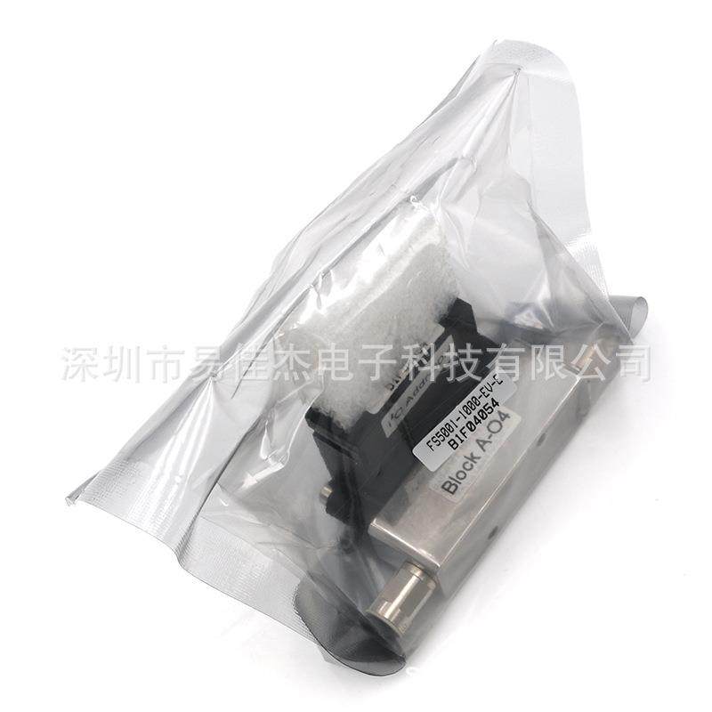 FS5001-50-EV-A 流量传感器